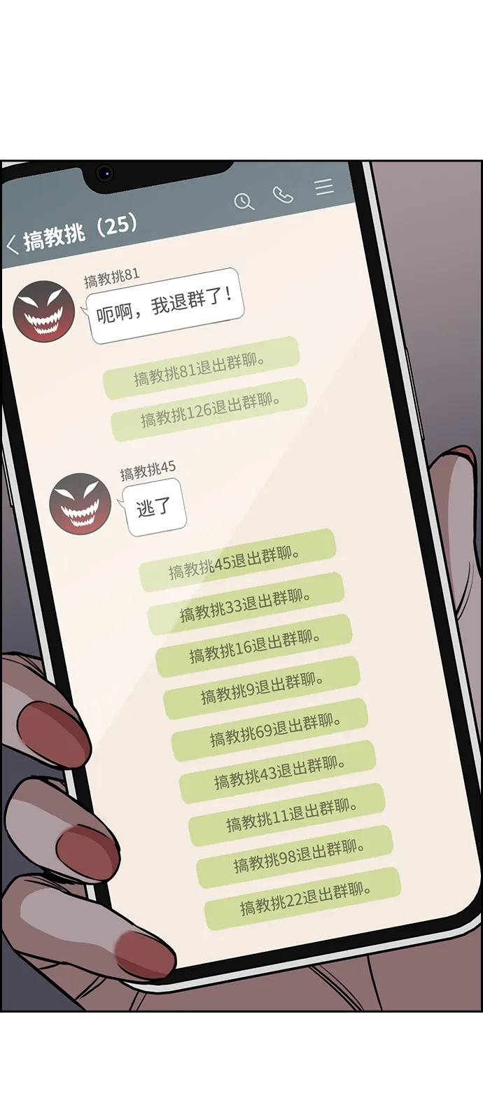 第187话77