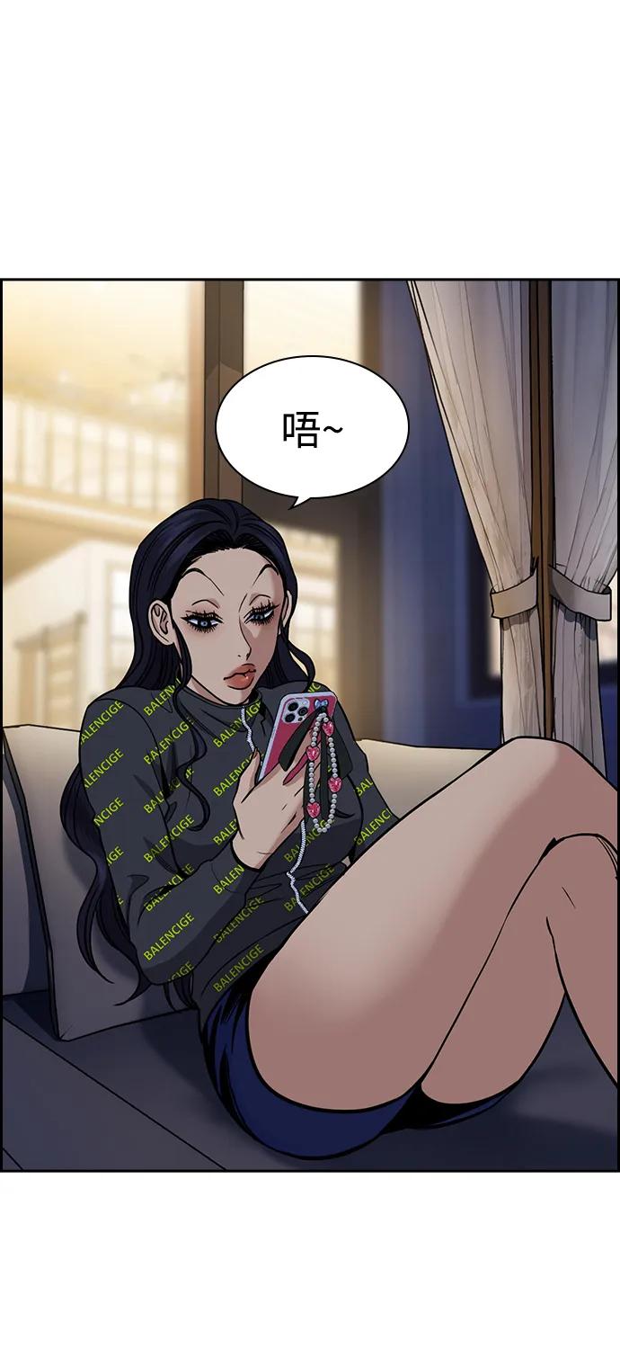 第187话78