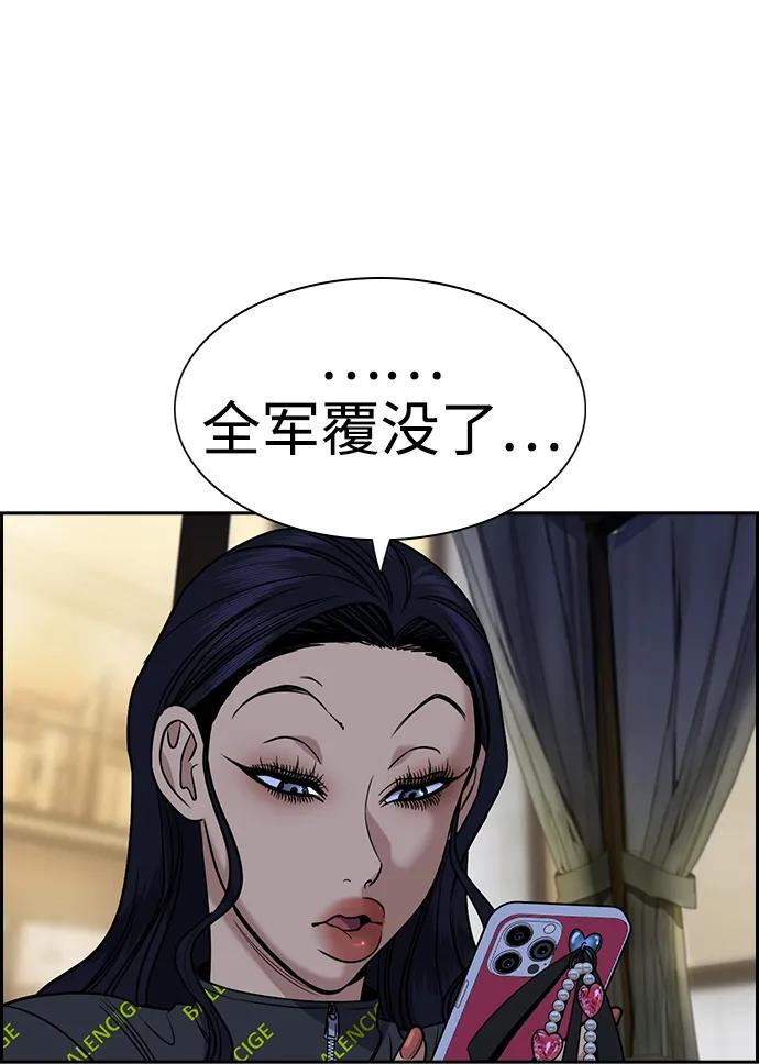 第187话79
