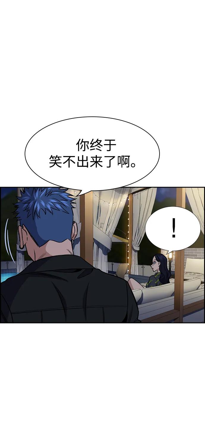 第187话80