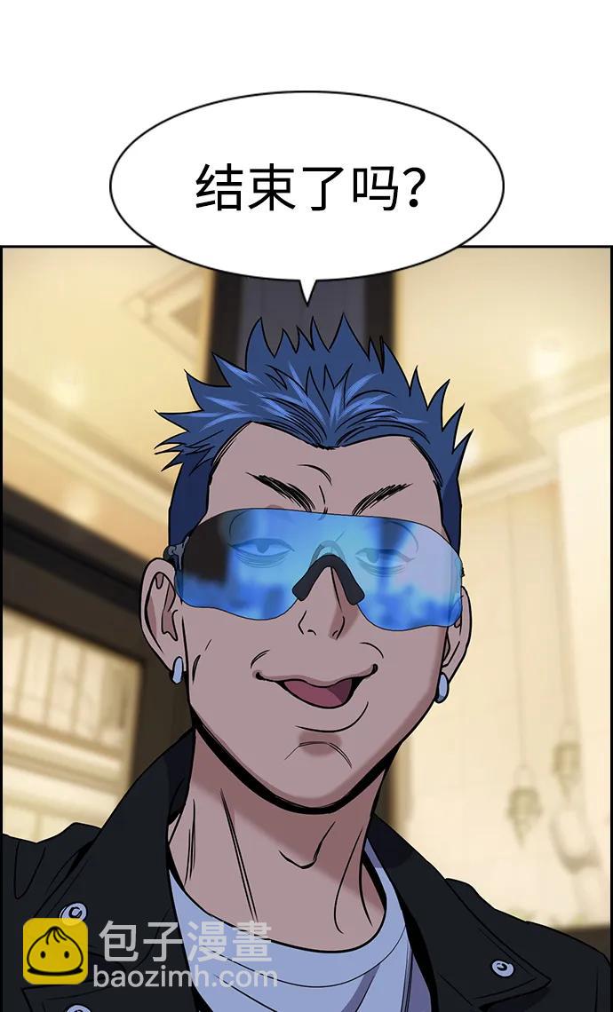 第187话81