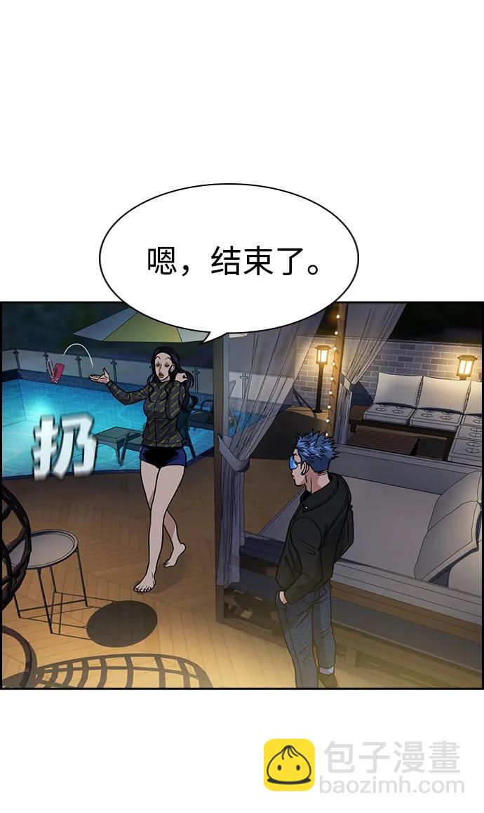 第187话83