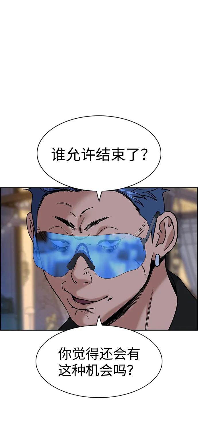 第187话86