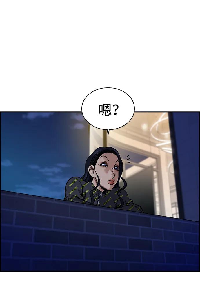 第187话87