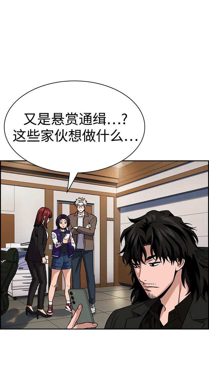 第187话9