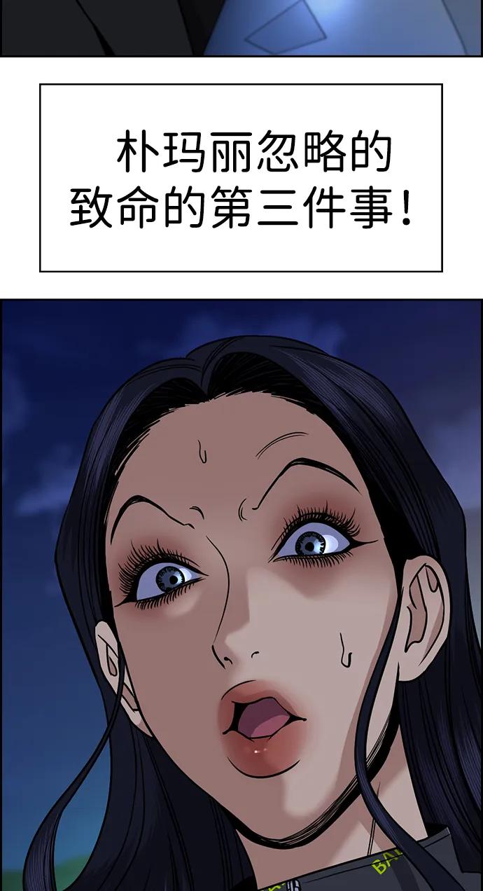 第187话92