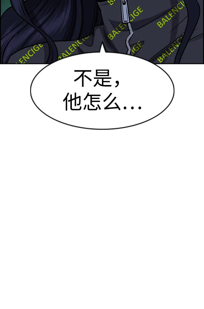 第187话93