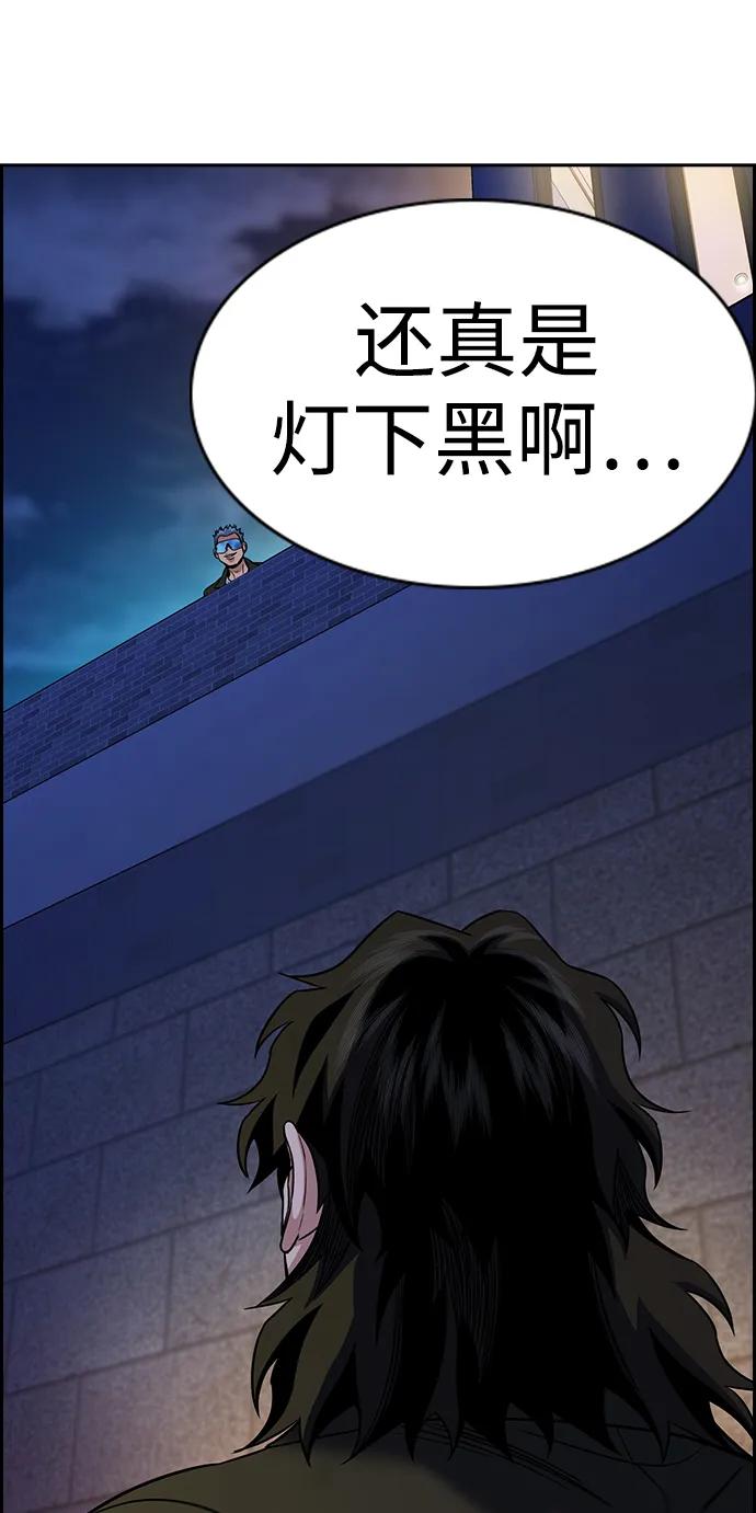 第187话94