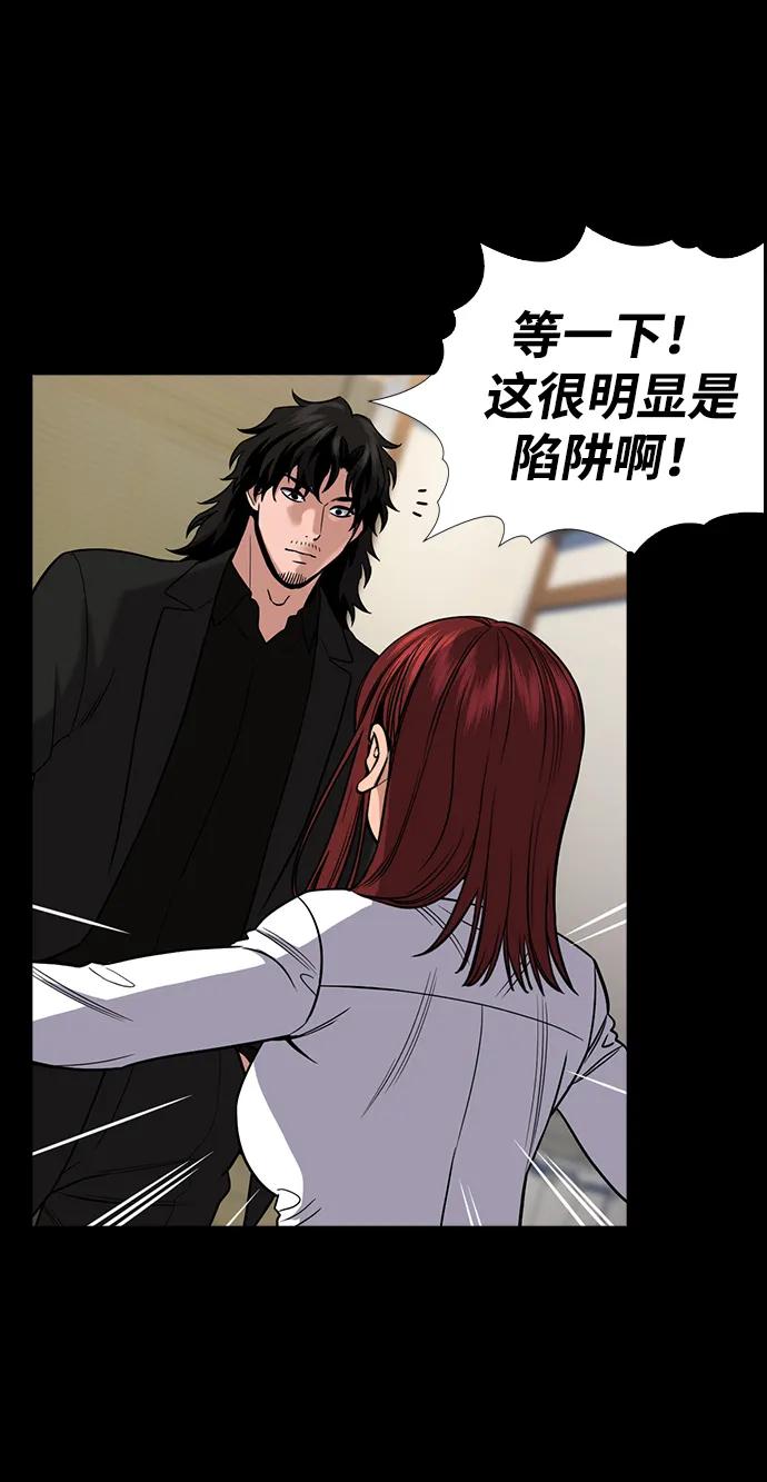 第188话16