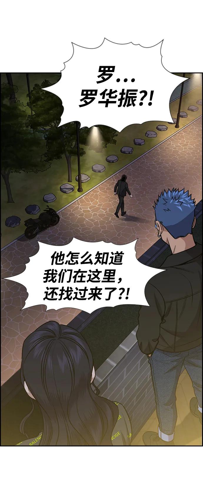 第188话2