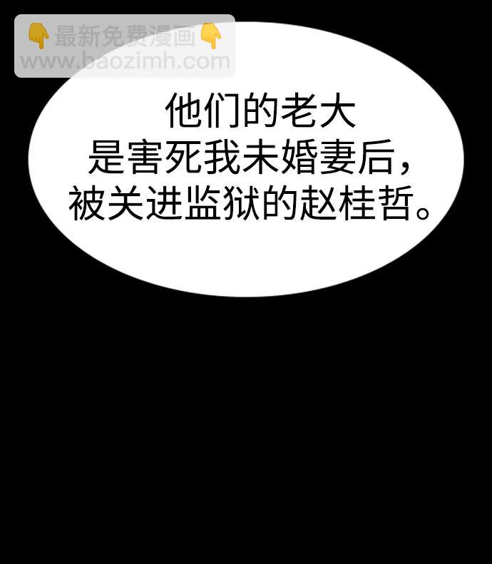 第188话21