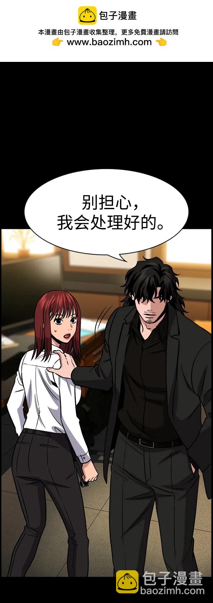 第188话23