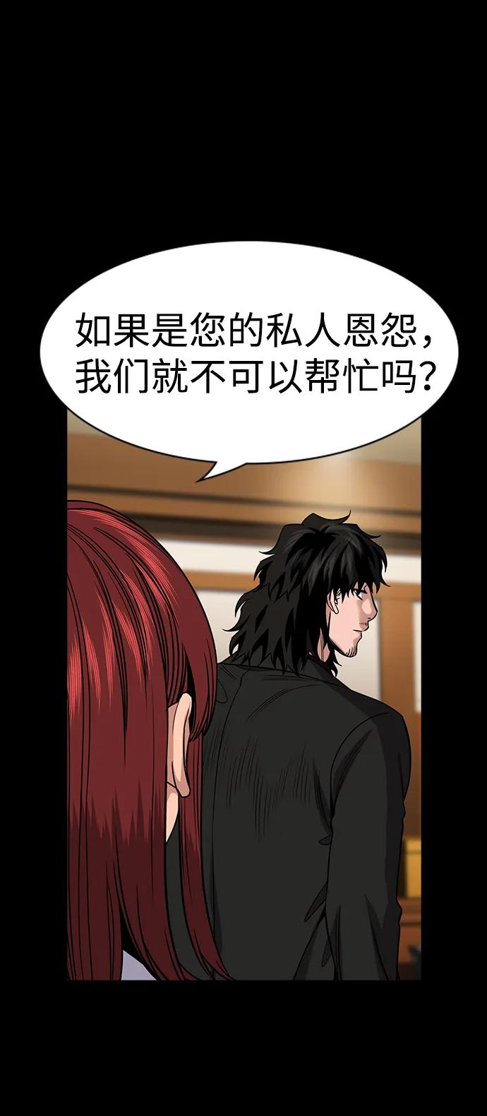 第188话24