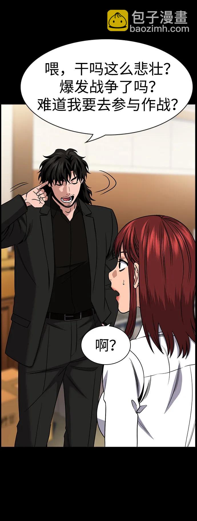 第188话27