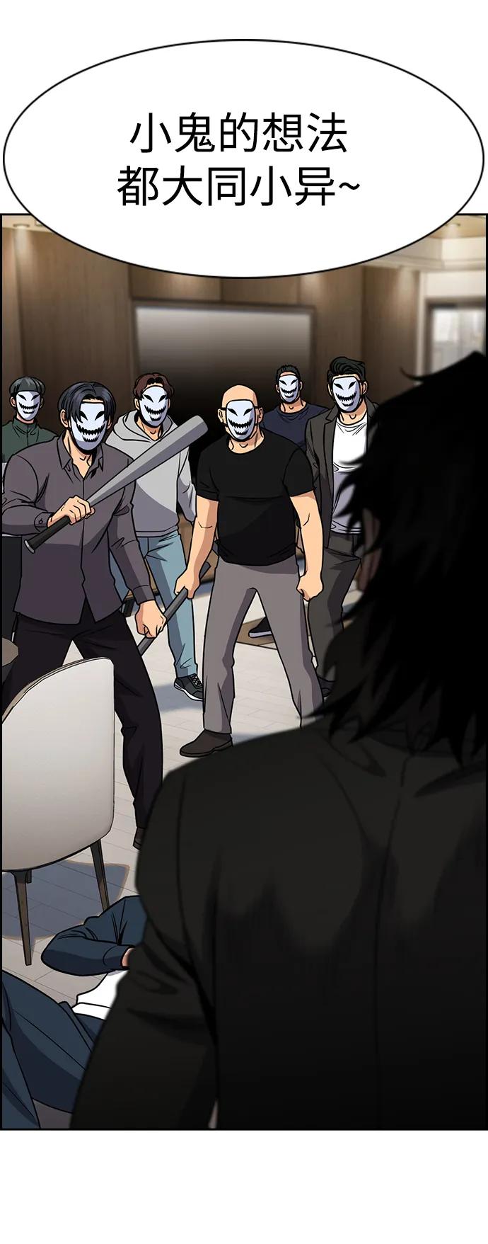 第188话35