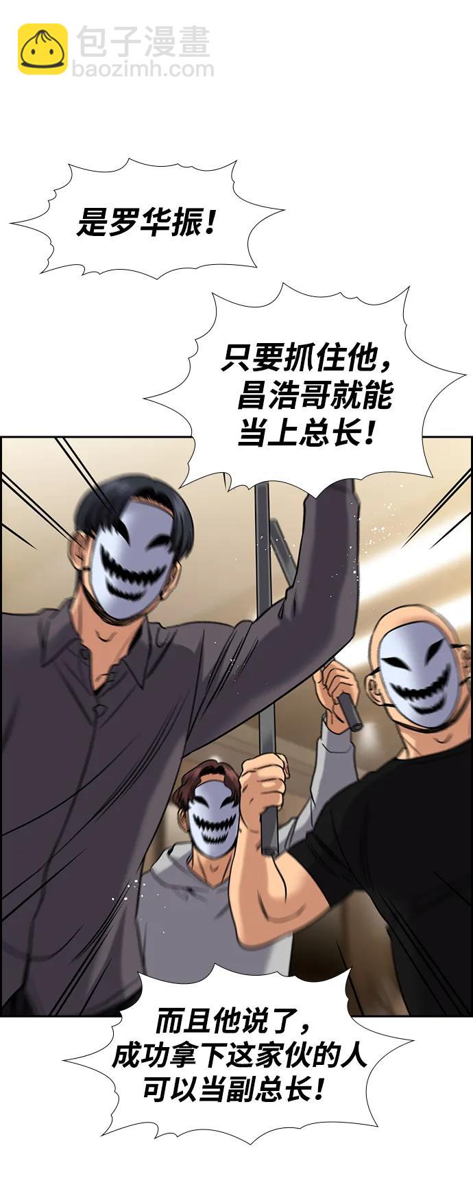 第188话36