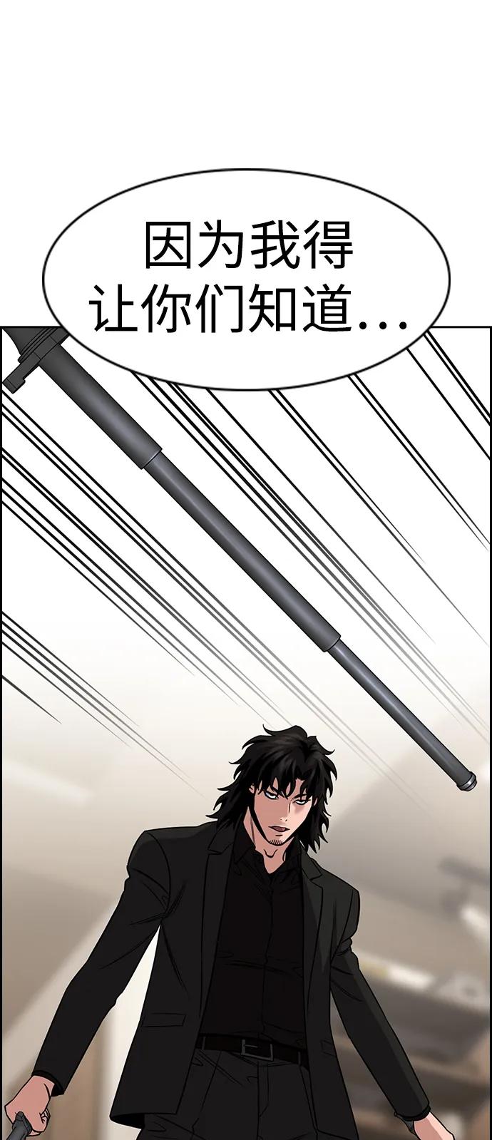 第188话38