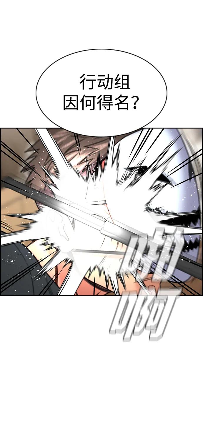 第188话45