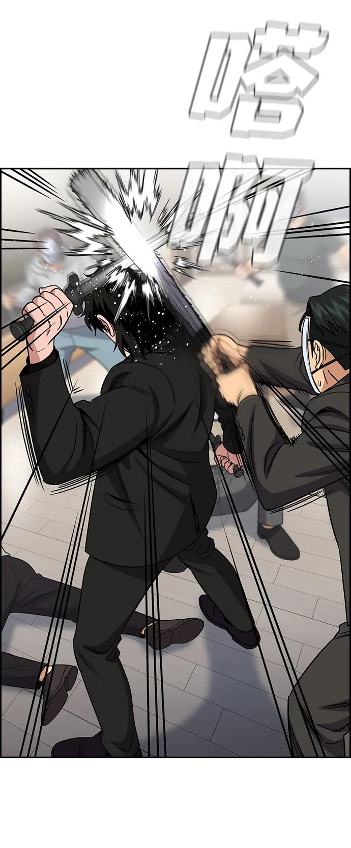 第188话47