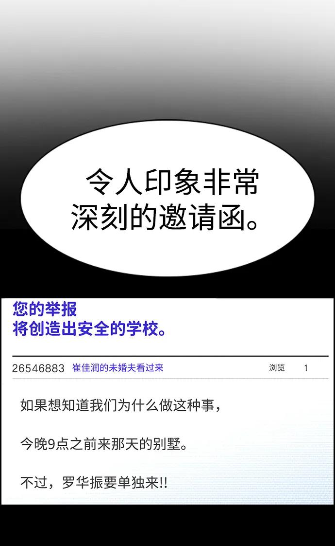 第188话5