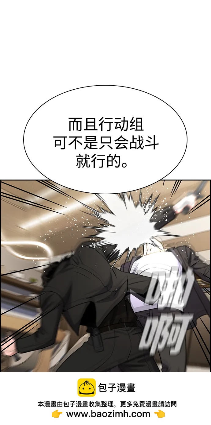 第188话53
