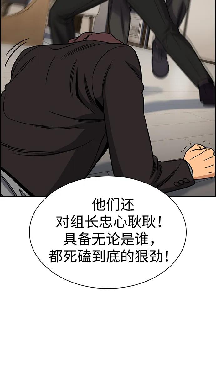 第188话54