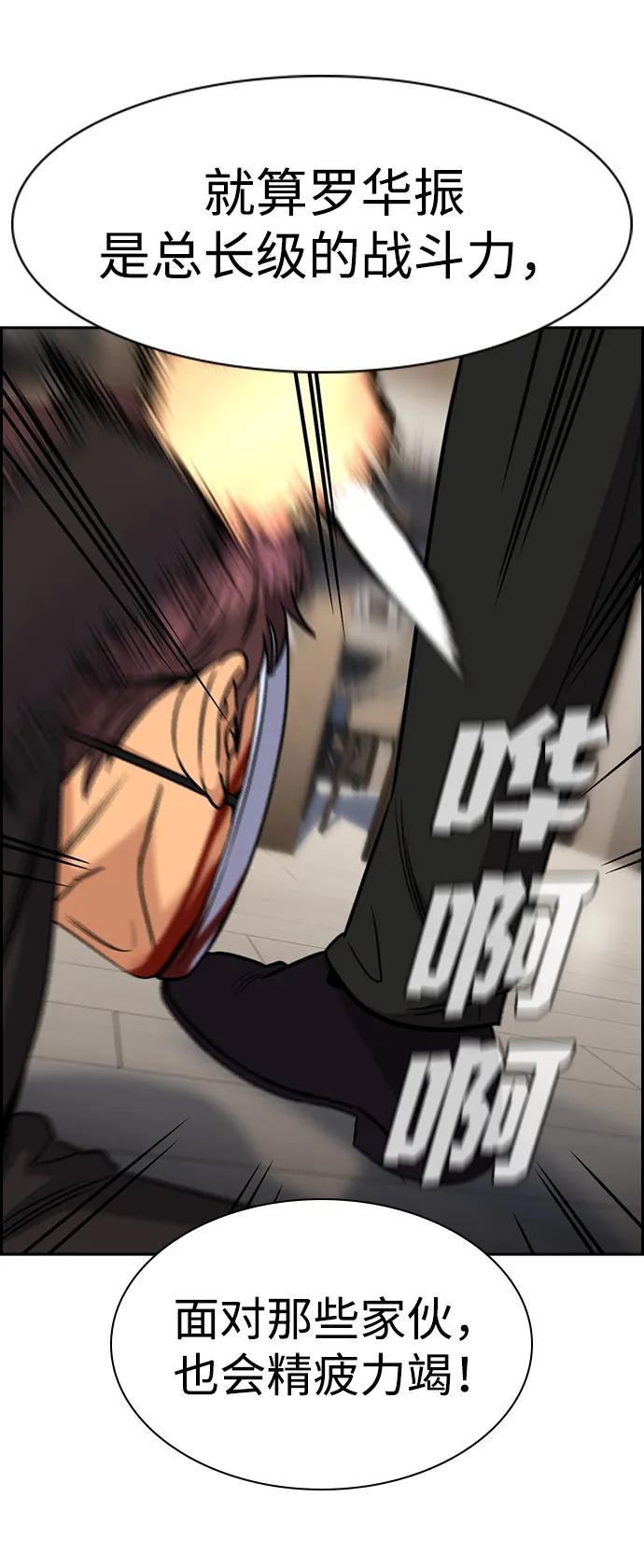 第188话57