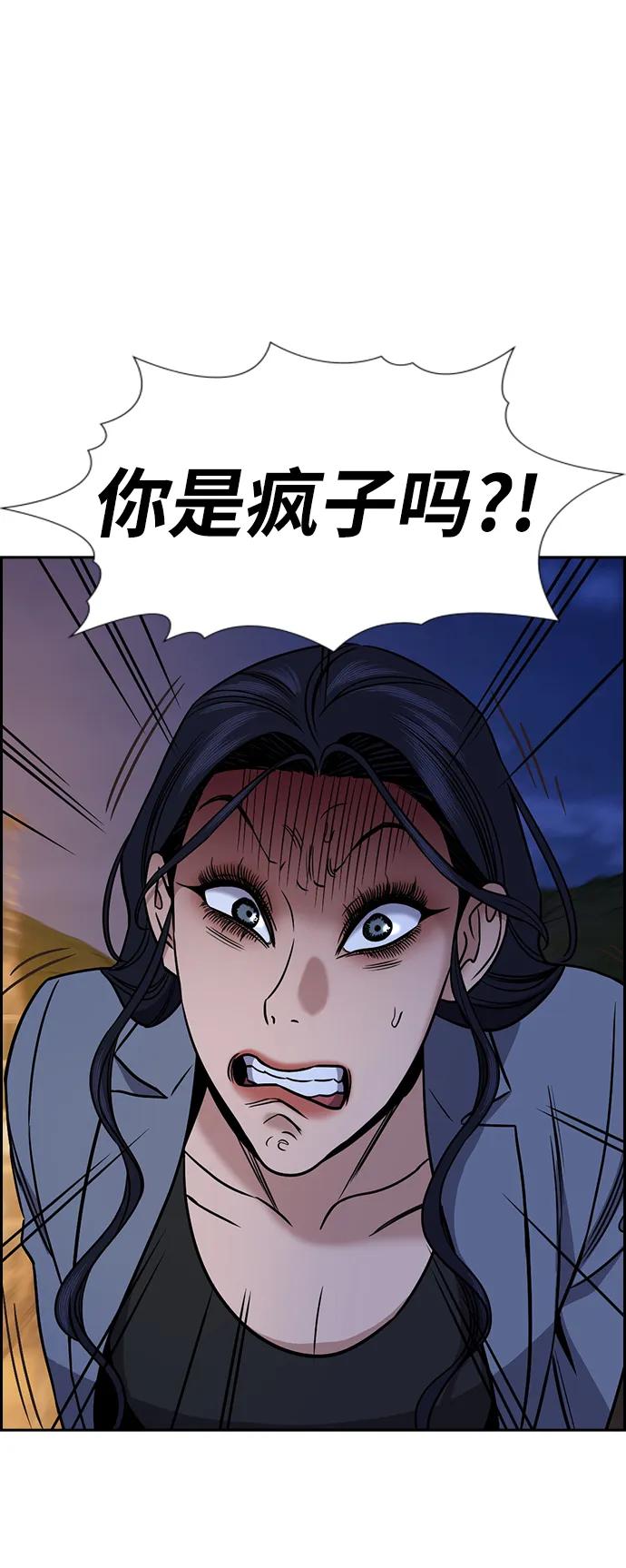 第188话58