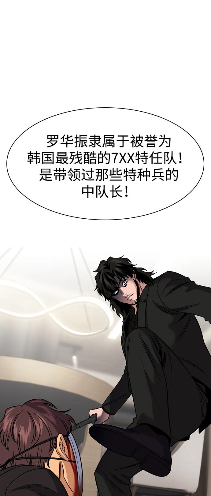 第188话60