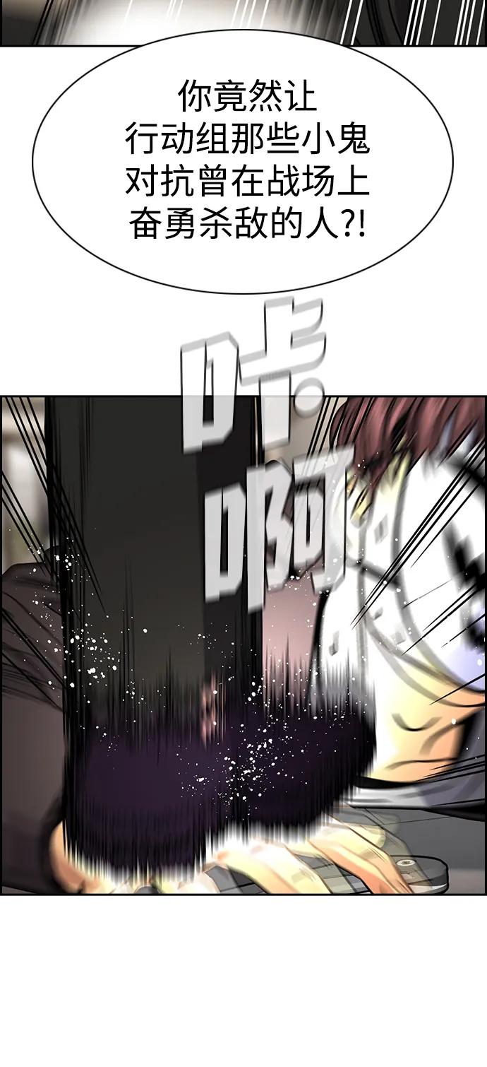 第188话62