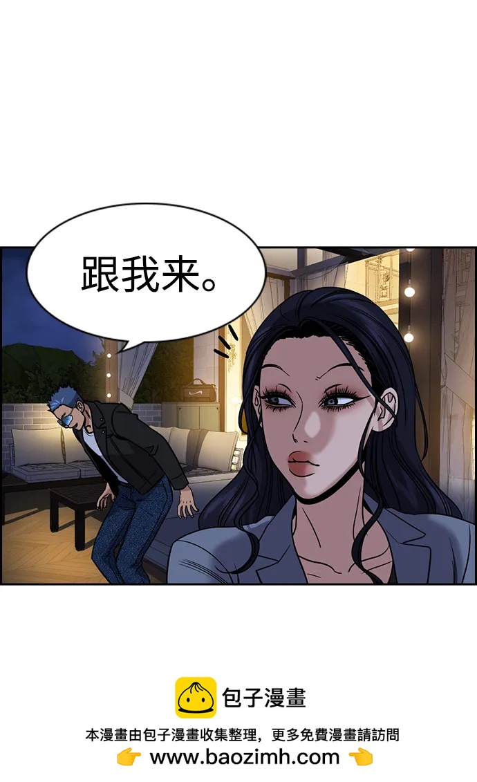 第188话64