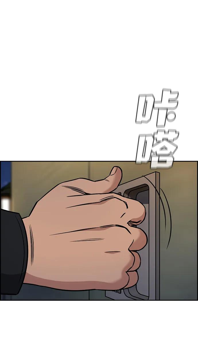第188话65