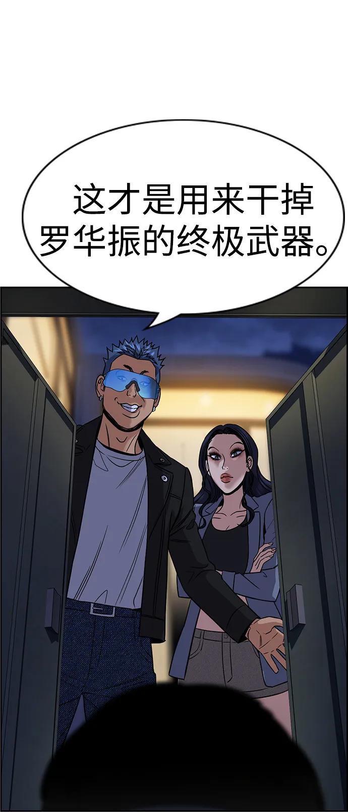 第188话66