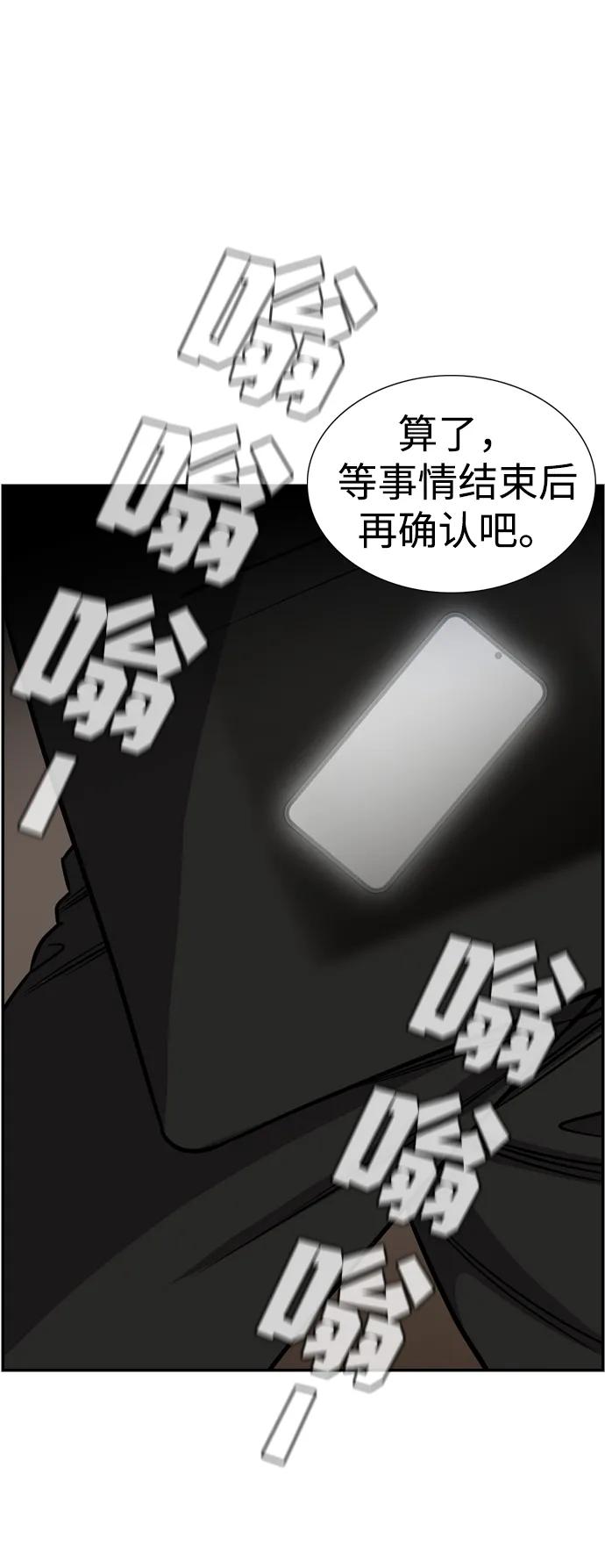 第188话71