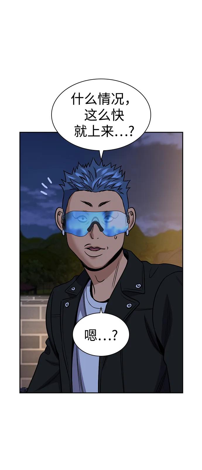 第188话73