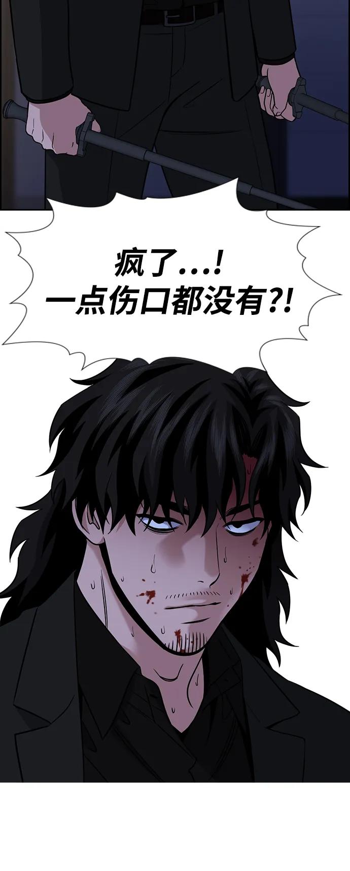 第188话75