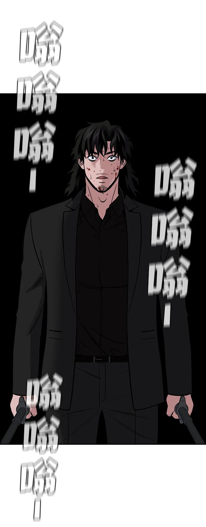 第188话81