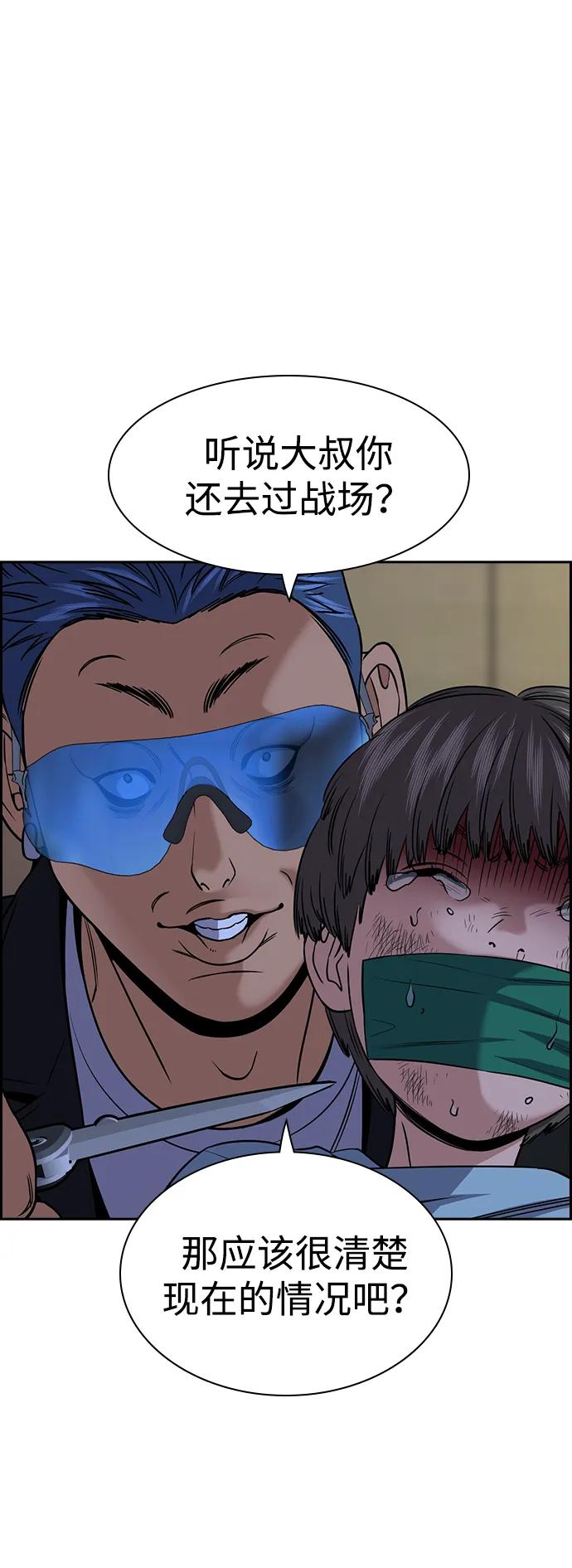 第188话85