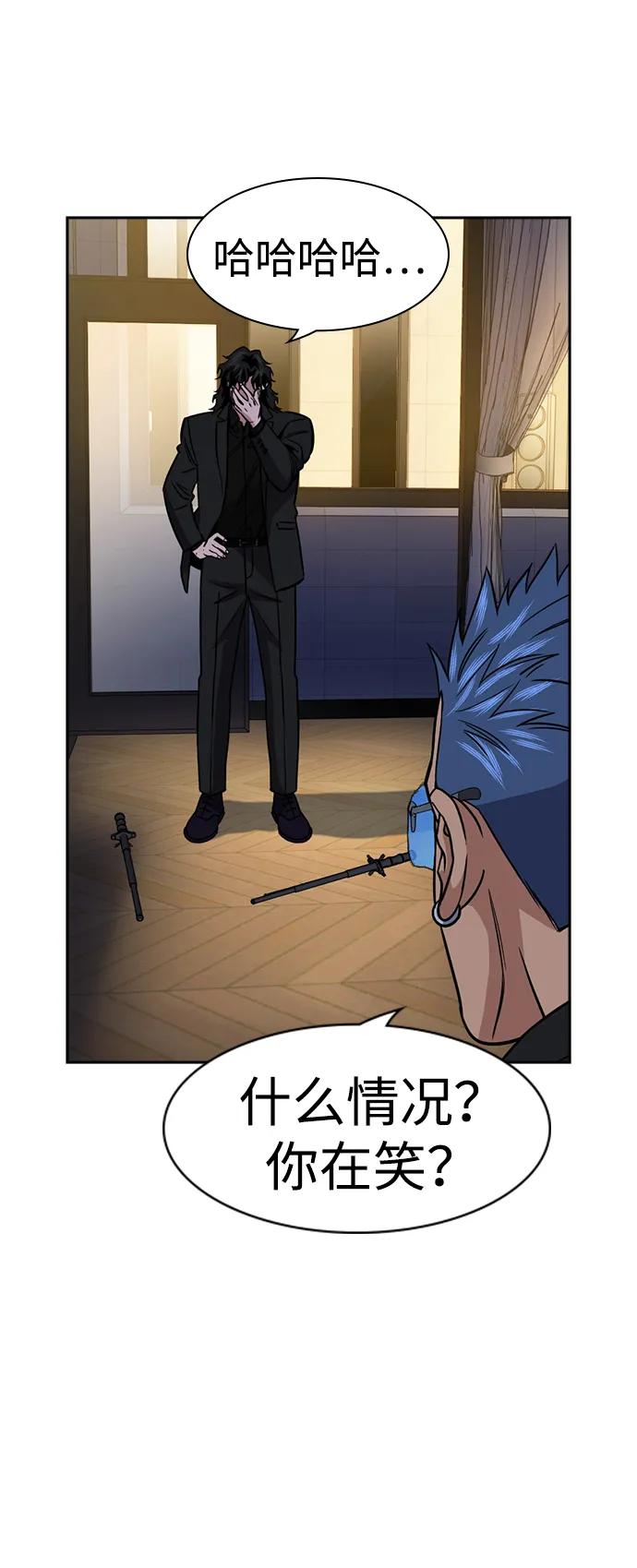 第188话89
