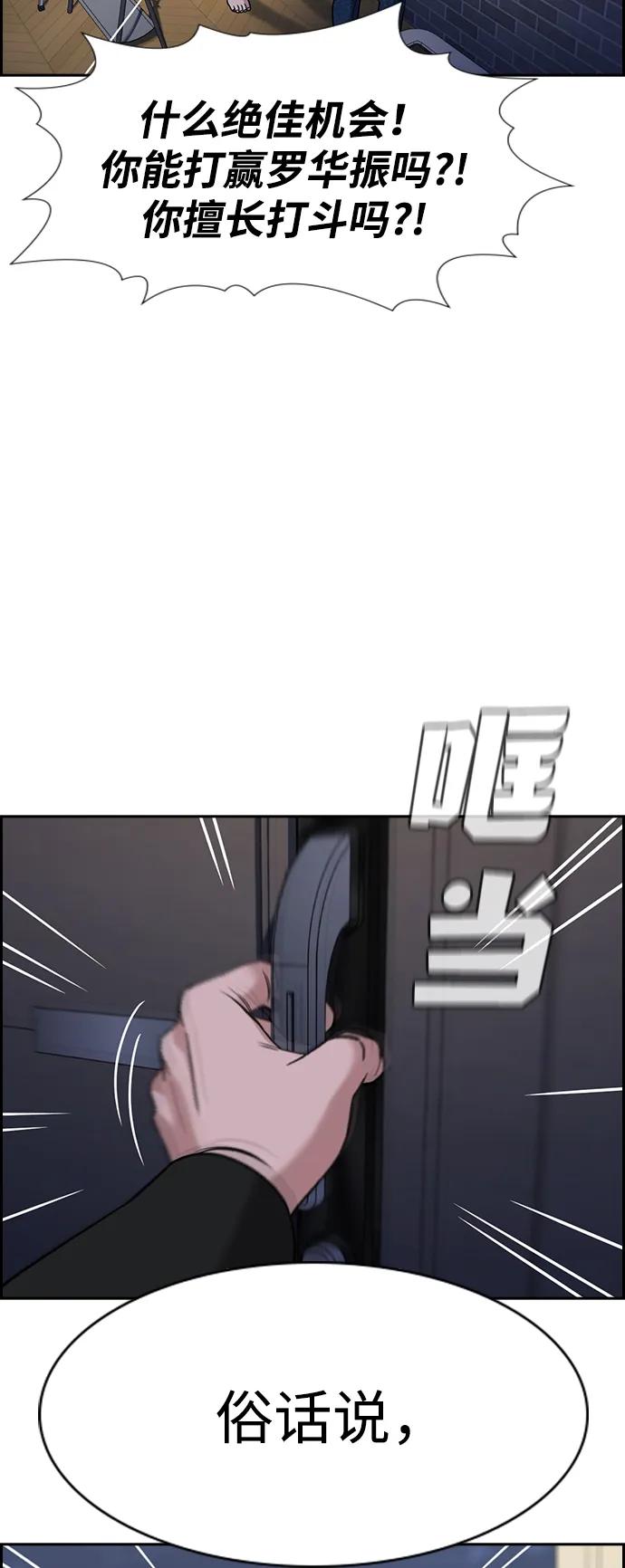 第188话9