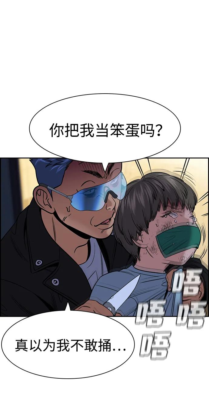 第188话91