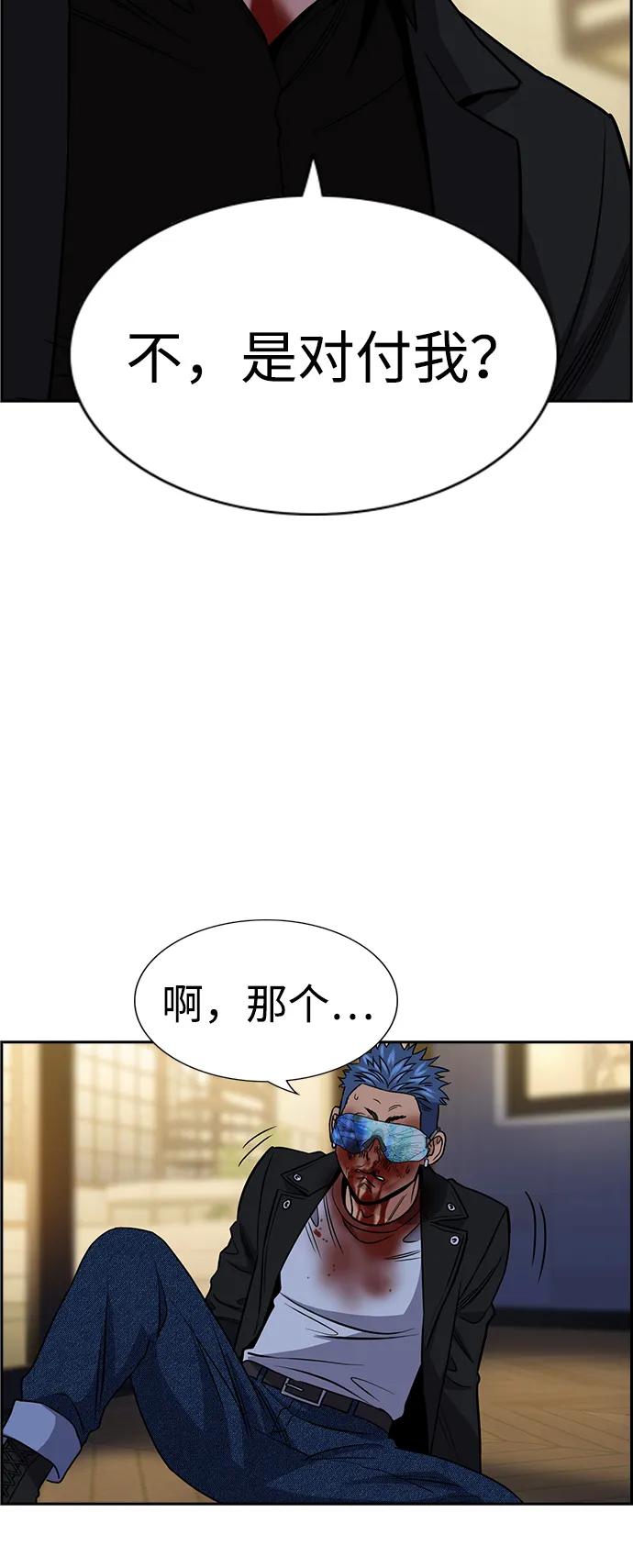 第190话23