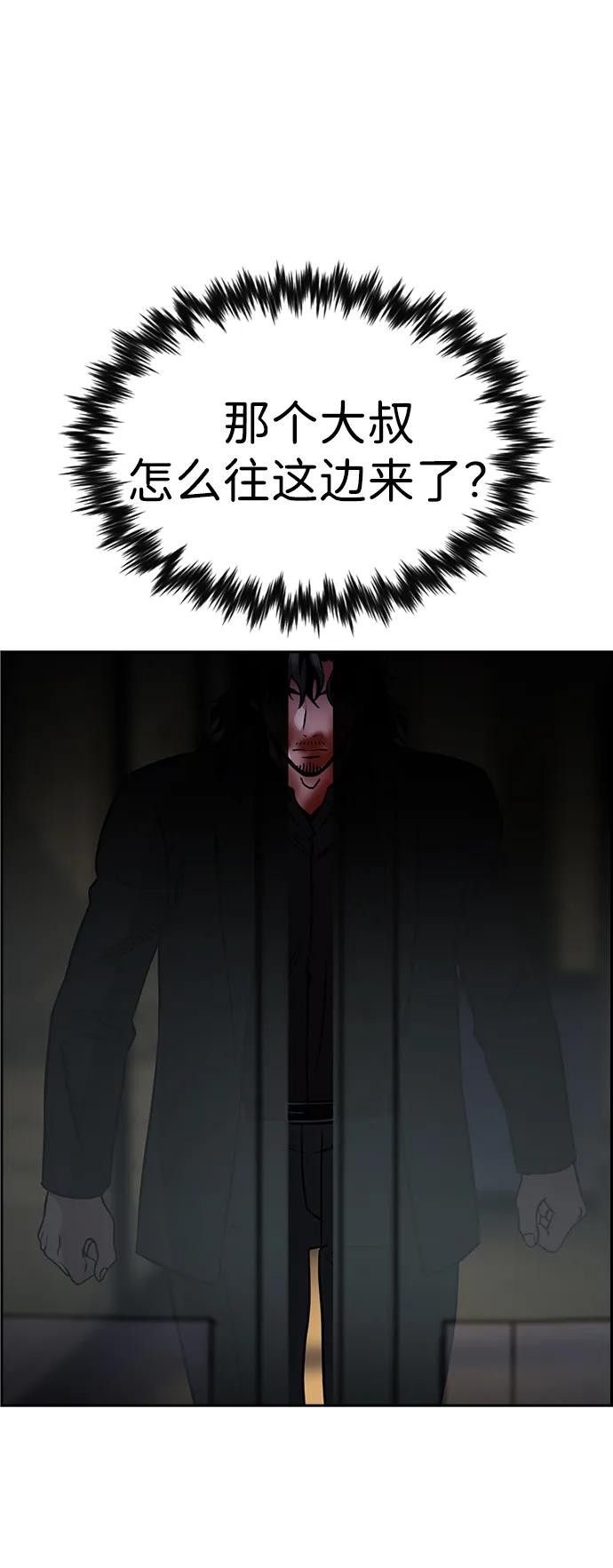 第190话3