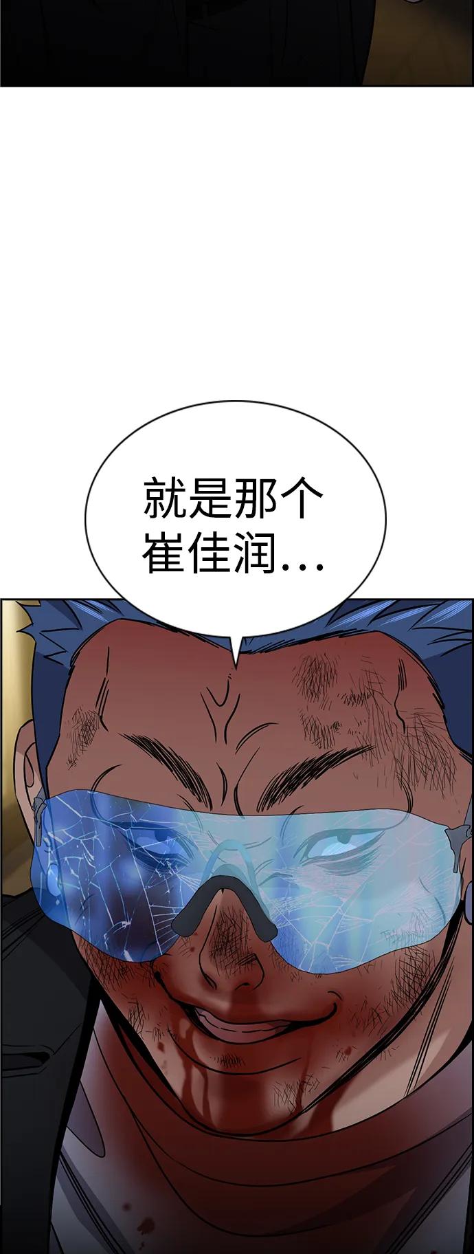 第190话34