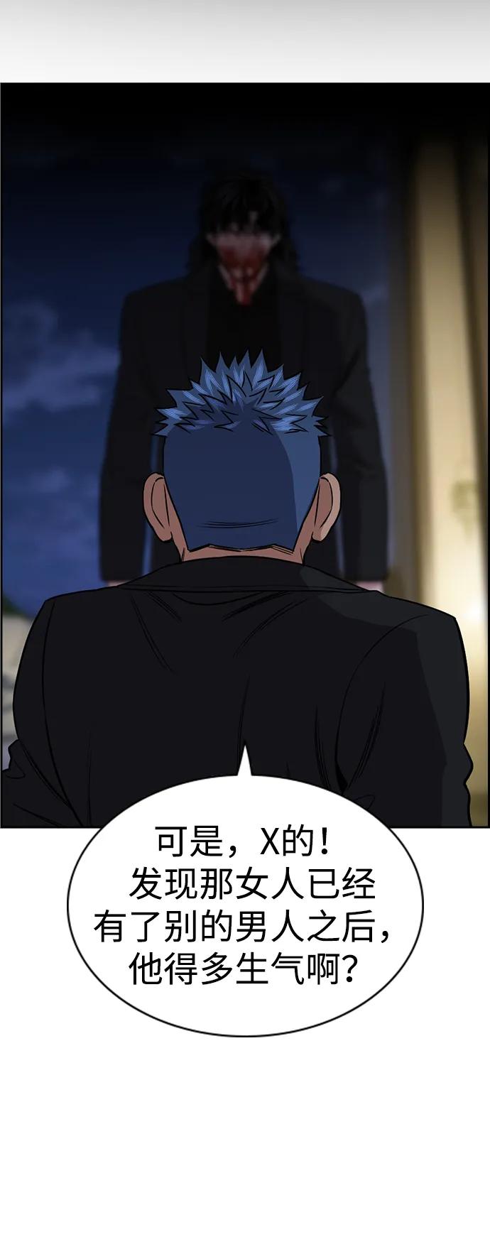 第190话51