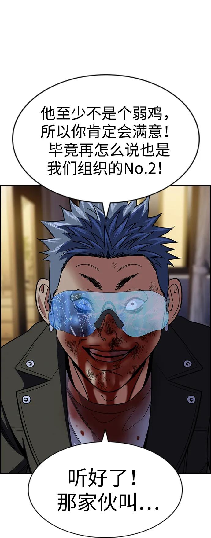 第190话59