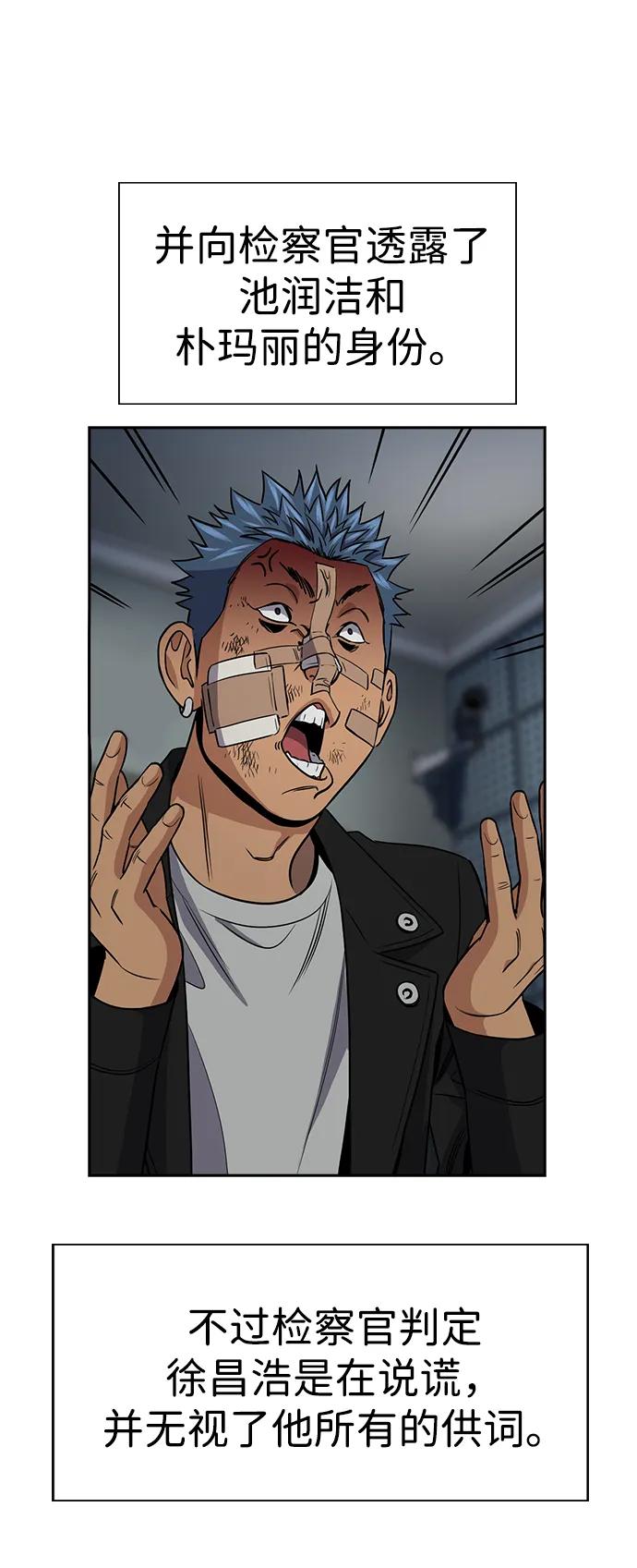 第190话75