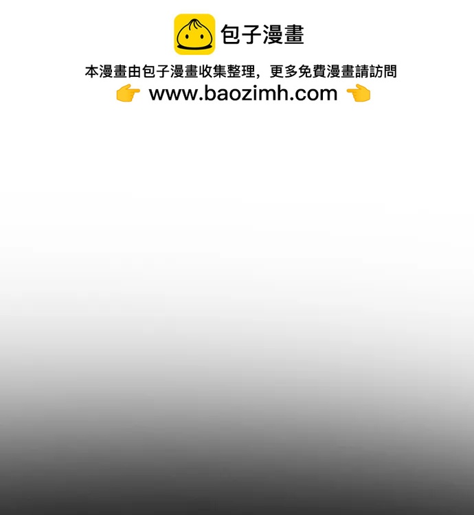 第190话8