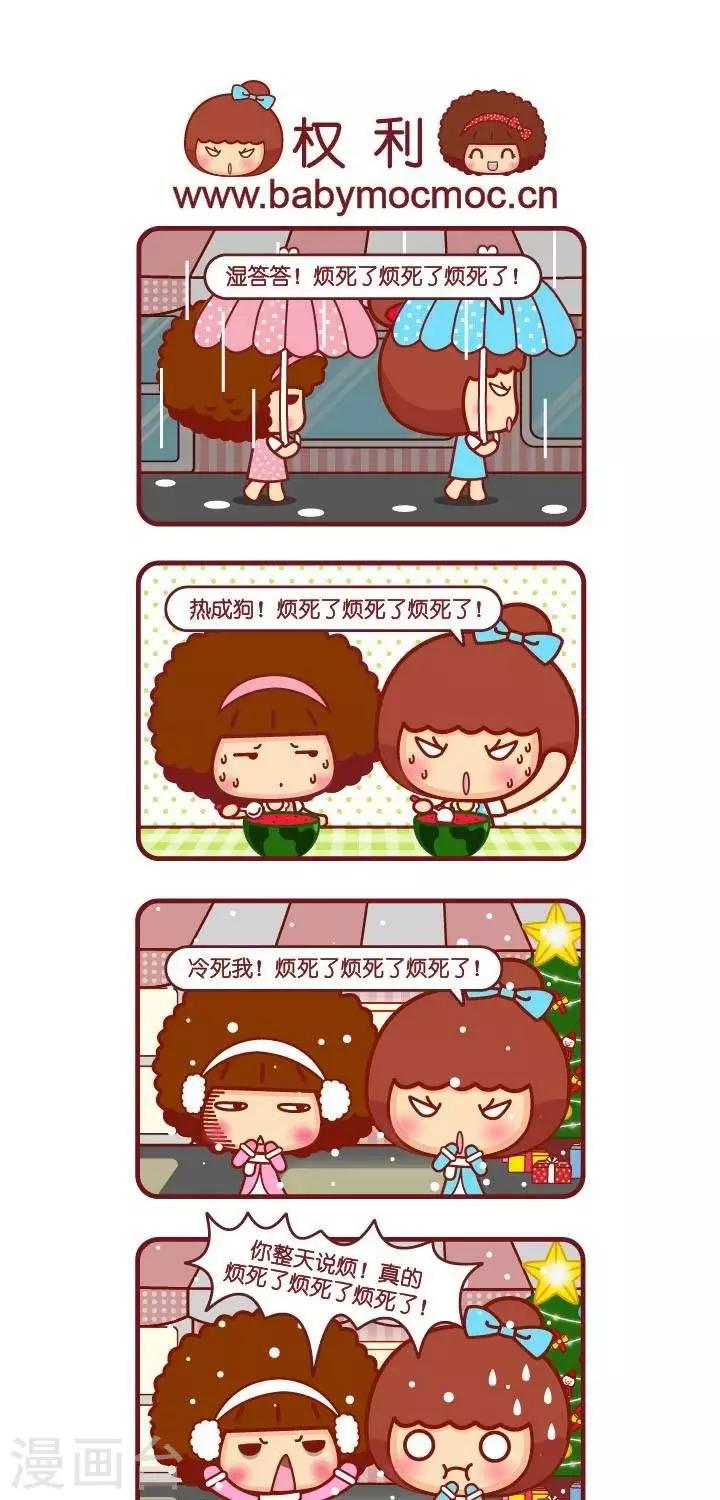 第17话 权利0