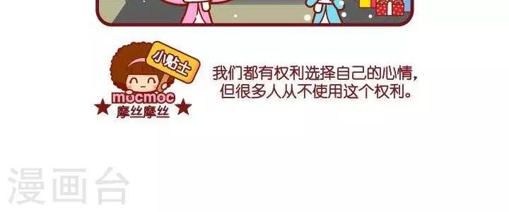 第17话 权利1